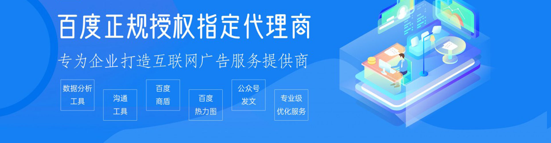 颍东信息流投放