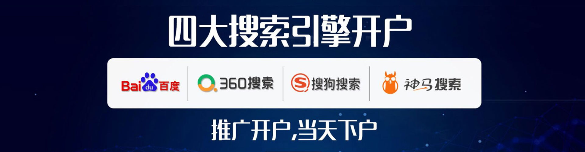 颍东信息流代理