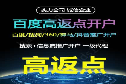 竞价推广开户实战技巧案例分析